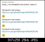 Click image for larger version

Name:	skypevirus2.jpg
Views:	1123
Size:	24.9 KB
ID:	5673