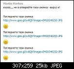 Click image for larger version

Name:	skypevirus2.jpg
Views:	679
Size:	24.9 KB
ID:	5673